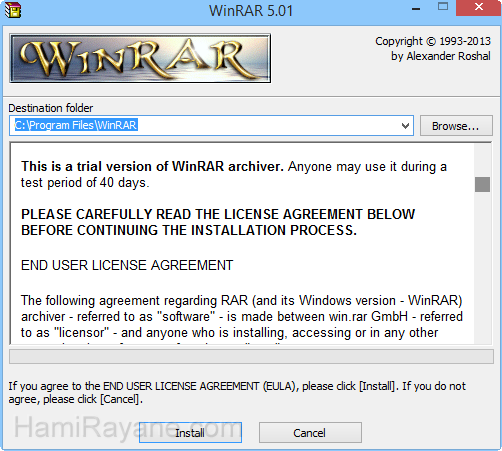 WinRAR 5.70 64-bit 그림 1