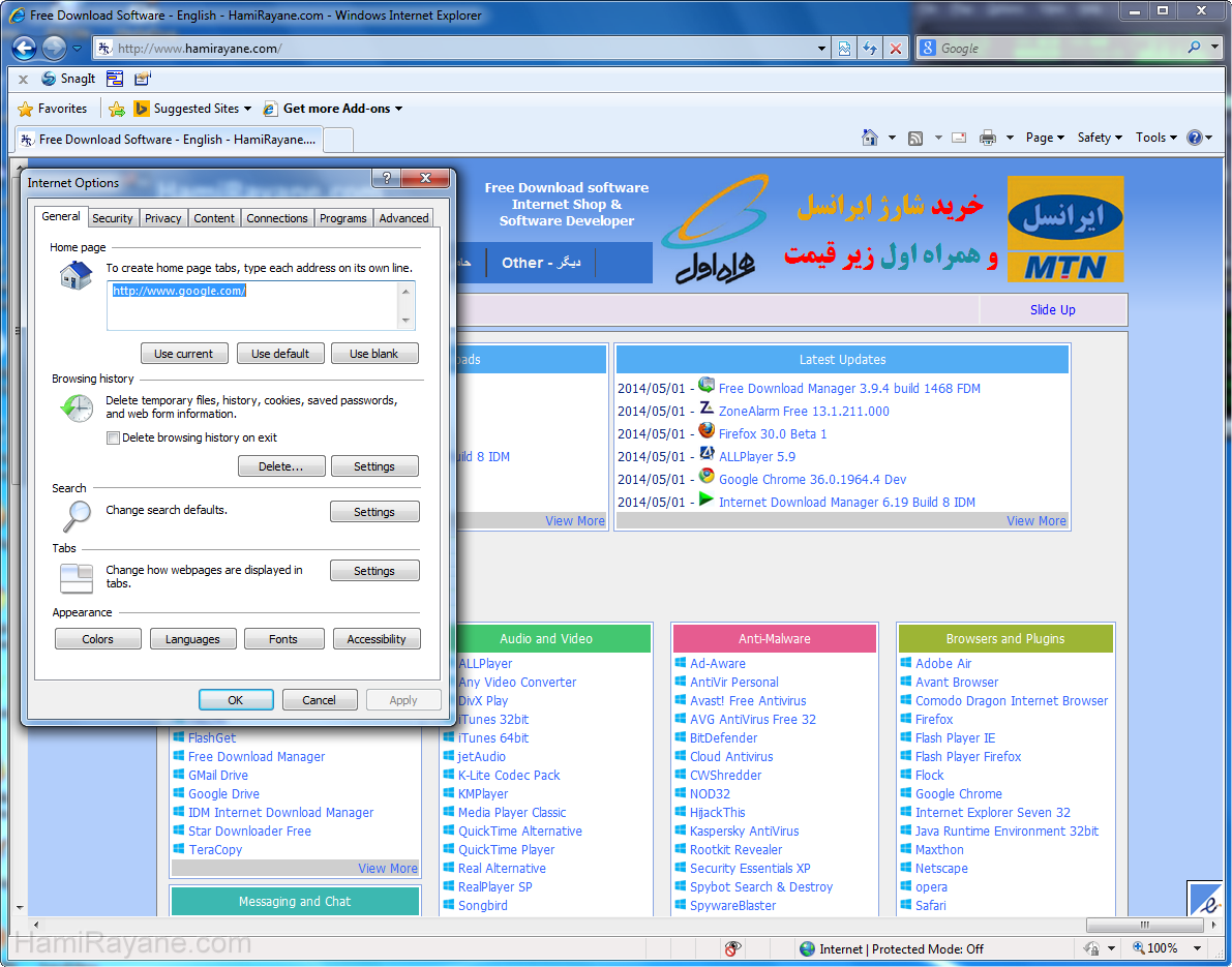Internet Explorer 11.0 Windows 7