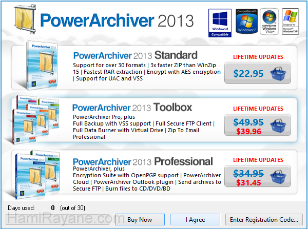 PowerArchiver 18.02.02 صور 8
